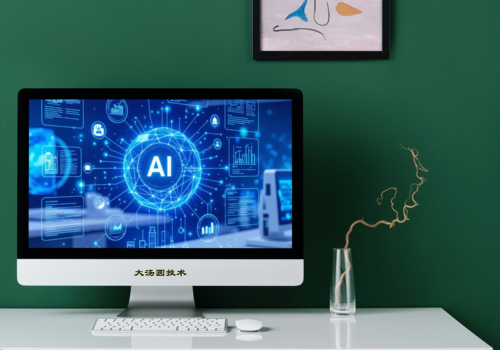 AI 连接未来
